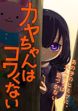 纸上少年
